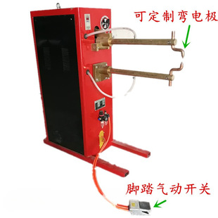 Steel pipe stainless steel iron plate chicken dog rabbit cage dung leakage plate steel mesh touch welding machine pedal spot welding machine accessories