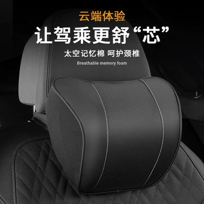 Headrest Foam Lumbar Support, Car Neck