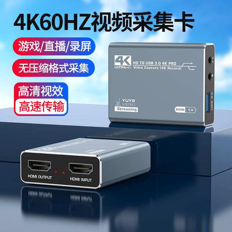 hdim video capture card 4k live usb3.0 data camera ps4 game set top box recording audio capture