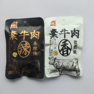 С��ţ��ţ������ζ��Ȼζ2��ζ���x����С���Q����ʳһ��9.5��