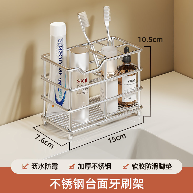 Organizador de Encimera de Baño de Acero Inoxidable image 8