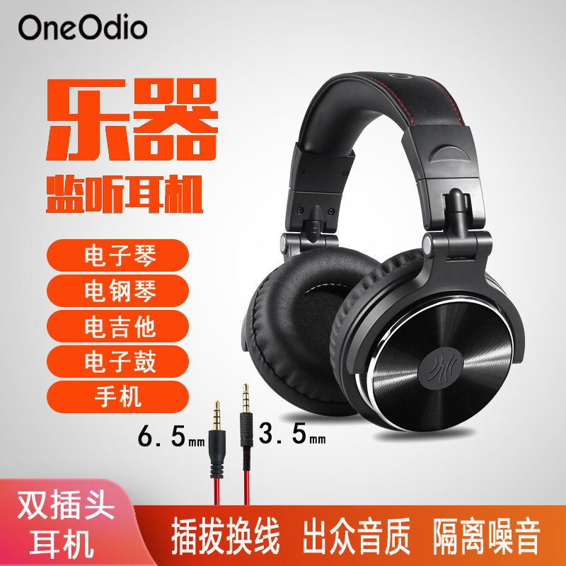 Oneodio Head-Mounted Wired Sound Card Monitoring Headphones 3m Cable Length Electric Piano Digital Keyboard Special Noise Reduction Headphones