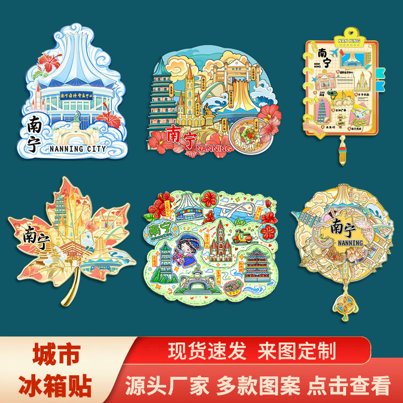 Guangxi Nanning Qingxiushan Three Streets and Two Alleys Wooden Cultural Creation Magnetic Stereo Tourism Gift Landmark Refrigerator Sticker Customization