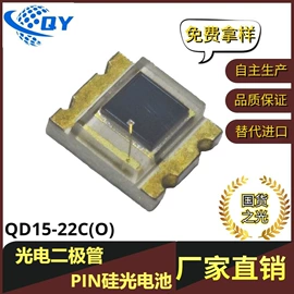 光电器件;其他晶体管;激光二极管