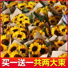 向日葵鲜花云南基地直发多头玫瑰小雏菊康乃馨洋桔梗真花批发送人