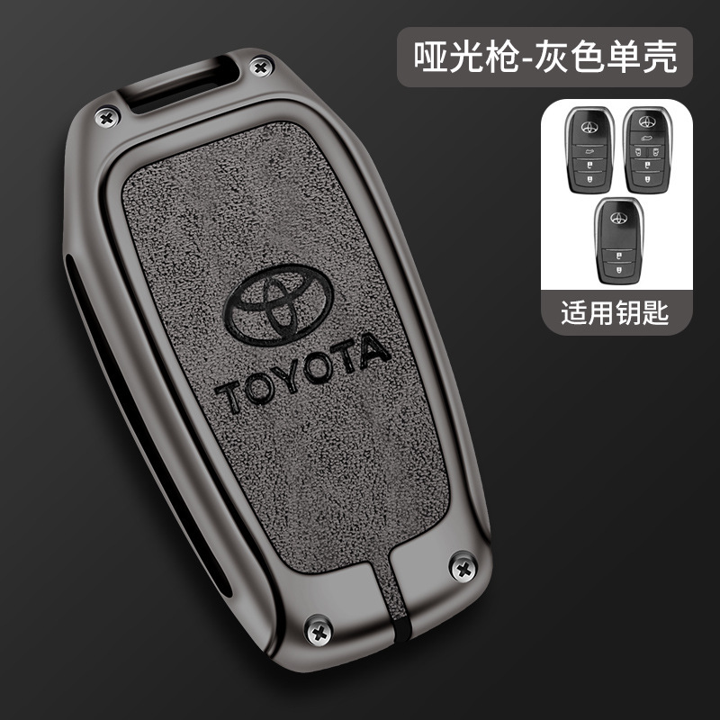 2022種類のトヨタハイランダーのキーホルダーを適用します。