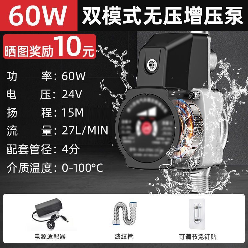 德力西增压泵全自动220V家用热水器自来水加压泵管道变频自吸水泵|undefined