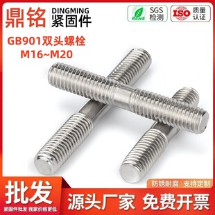 304���P��p�^�ݽz�U���L�ݗU���^�B�ӎ��z��˨��������M16M18M20