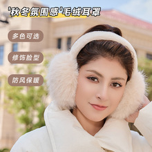 保暖耳捂护耳折叠耳罩女可爱冬耳套爱心防冻耳帽长毛绒女耳暖耳包