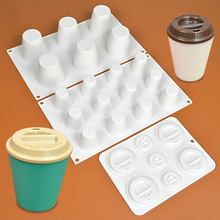 创意仿真立体咖啡杯慕斯模具 DIY锥形杯子巧克力蛋糕烘焙硅胶磨具