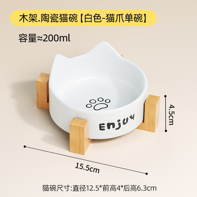 木架陶瓷狗碗猫碗大口径喝水食盆防打翻水碗宠物碗水粮两用批发|undefined