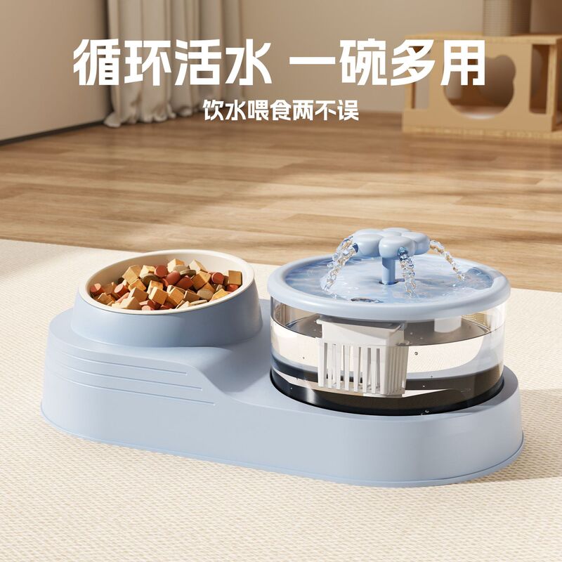 Pet Automatic Feeding Drinking Bowl Tilting Neck Protection Cat Bowl Cats Dog Silent Water Dispenser Feeder