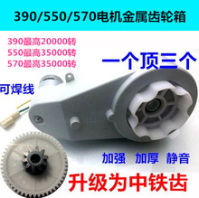 390/550ͯ늄܇X݆6v12v܇ͨͨ܇늙CR_b