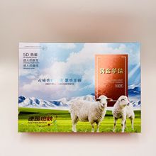 义乌秋冬季女士黄金羊绒速暖保暖内衣亲肤秋衣秋裤打底裤包装盒