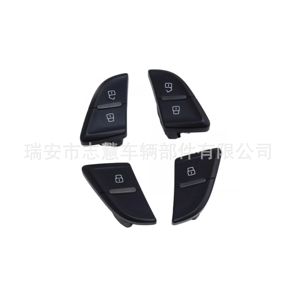 아우디 A4 S4 B8 A5 S5 RS4 8KD962107 용 도어 잠금 스위치 중앙 잠금 해제 버튼
