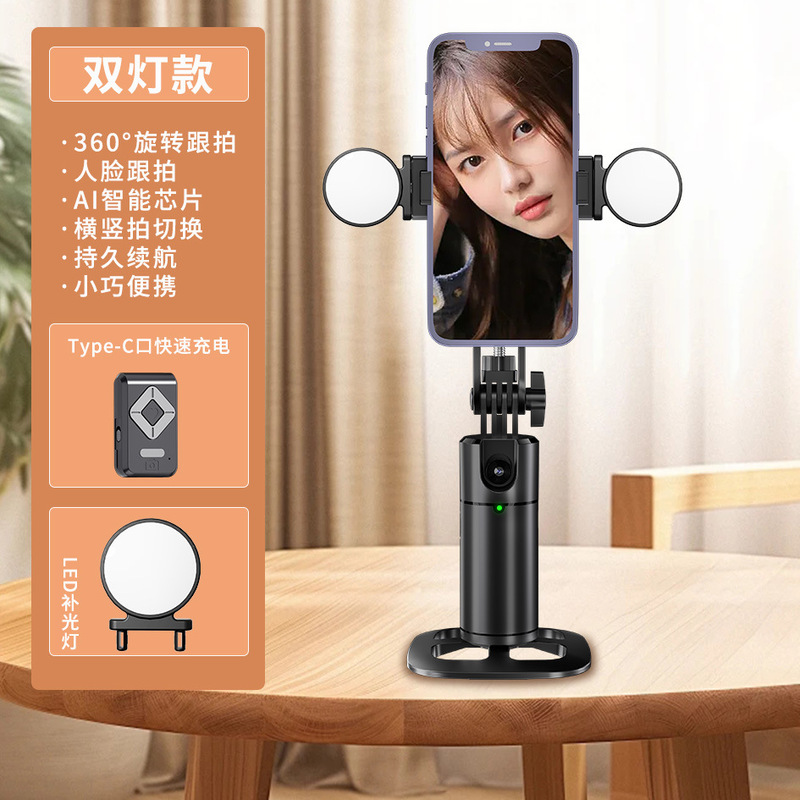 スポットQ1インテリジェントAIフォローパン/チルト360 ° ビデオ撮影用全自動撮影ツール、Douyinライブブロードキャストスタビライザー|undefined