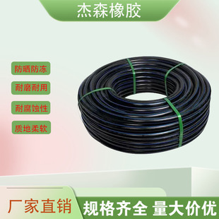PE管 自來水管管道黑色電力盤管隧道路燈穿線管硬管灌溉工廠批發