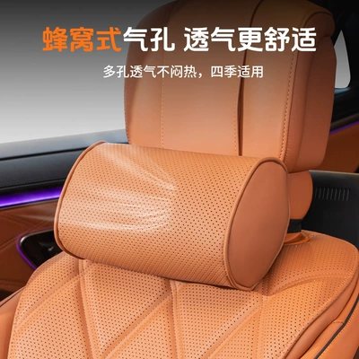 Cross-Border Popular Car Headrest, Headrest