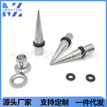 �����Ʒ316�t�ò��P䓶��䴩��7mm���F���ȶ��U�����b�F�ζ���