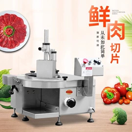 肉品加工设备;休闲食品加工;其他食品加工