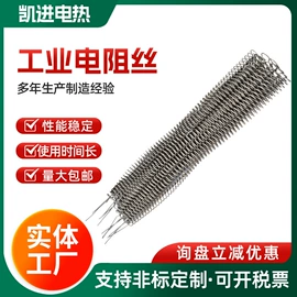 电热丝;电热/发热管;其他电热设备