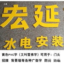 �V����pvcˮ����չʾ�T�^�Ԓ̖�a��̹�˾�֙C����V��С�ֵ��