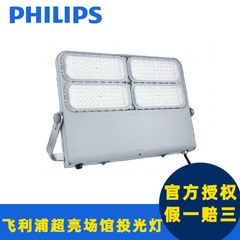 フィリップスBVP565屋外ハイパワー高ポールライトled 510w空港港フラッドライトIP66投光器
