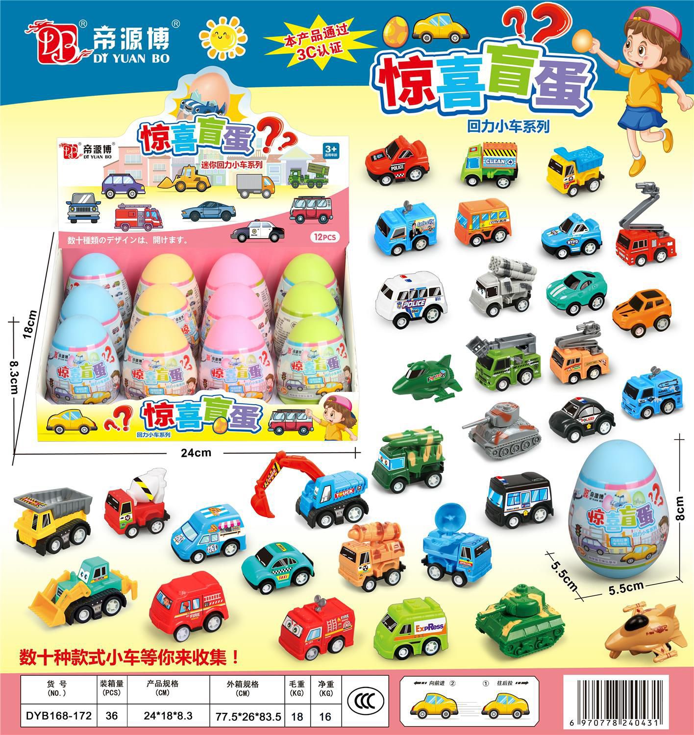 微信图片_20240124142118