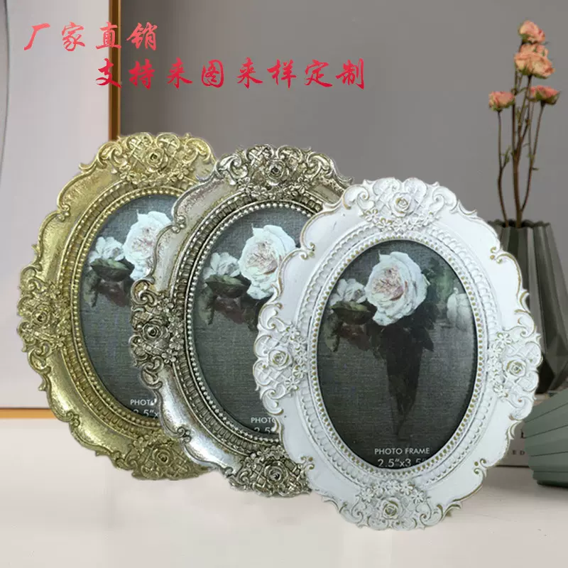 复古树脂雕花相框 影楼婚纱照相框客厅摆件 欧式创意家居装饰相框