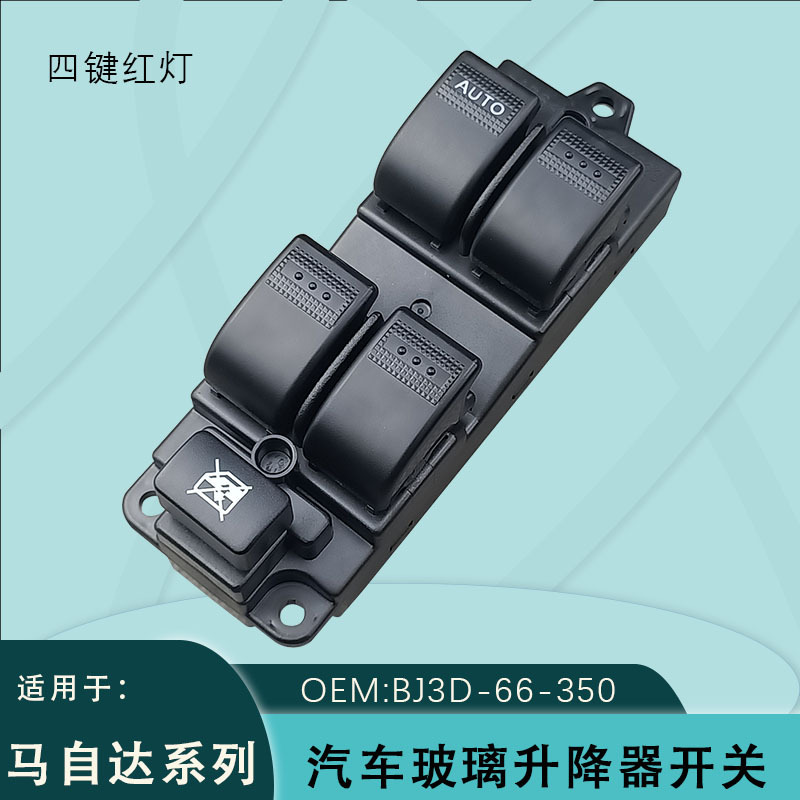 Bj3D-66-350 Is Suitable for Mazda 6 Glass Lift Switch Assembly Mazda 323