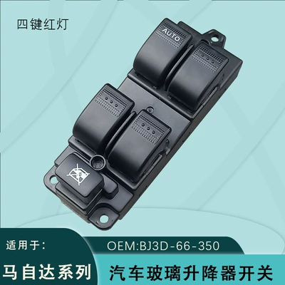 Bj3D-66-350 Is Suitable for Mazda 6 Glass Lift Switch Assembly Mazda 323