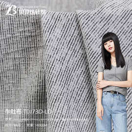 仿提花针织T恤面料 春夏弹力褶皱麻灰汗布 加捻小提花涤氨面料