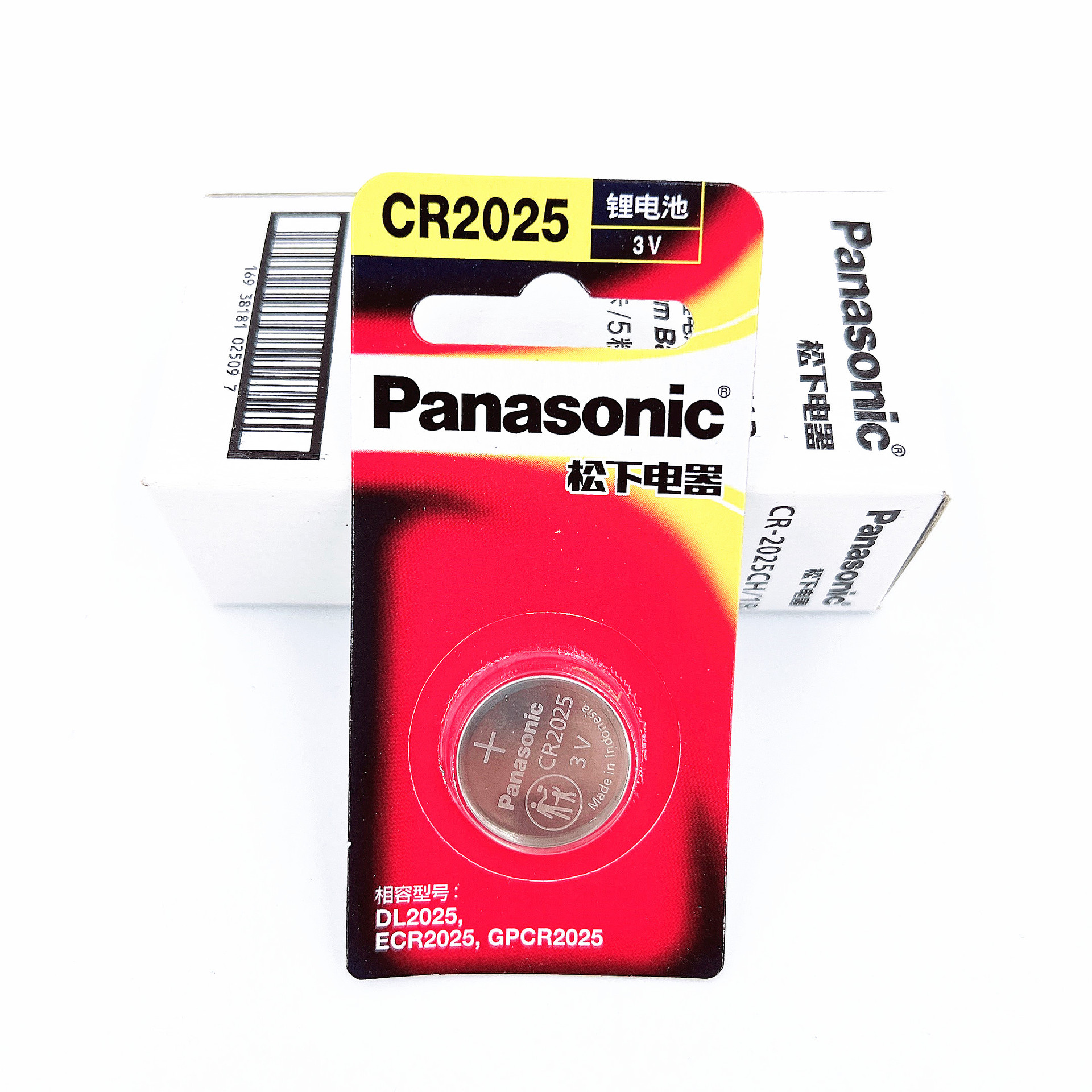 松下CR2025纽扣锂电池3V主板机顶盒遥控器电子秤汽车钥匙电子单装
