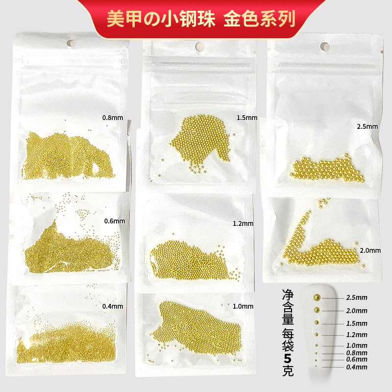 [金色]5克.jpg