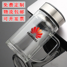 双层玻璃水杯定 制logo开业活动纪念礼品办公杯子印字茶杯耐高温