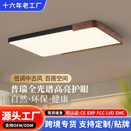 风扇灯;吸顶灯;吊灯