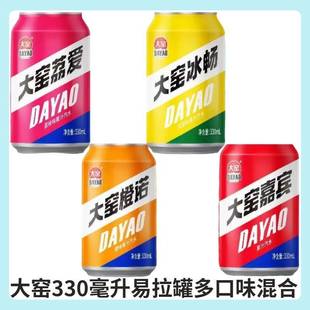 ��G��ˮ330ml�������b���e��֦�P�沤�}ζ��ζ��ʽ̼���������