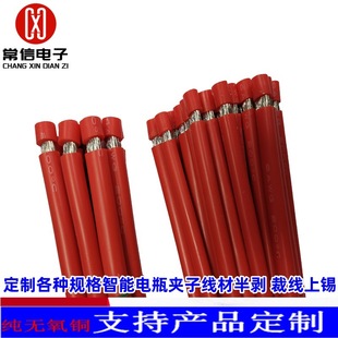 ���ƃ�������ܛ���z���þ���Ƥ���a 12ƽ�� 100-2000mm�L��|��