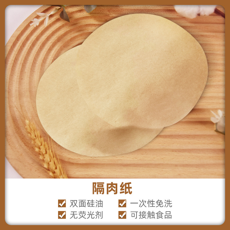Pastel de cerdo de hamburguesa papel de separación para hornear papel de aceite de silicona de doble cara pastel de mano papel de almohadilla doméstico papel de aislamiento de pastel de carne congelada