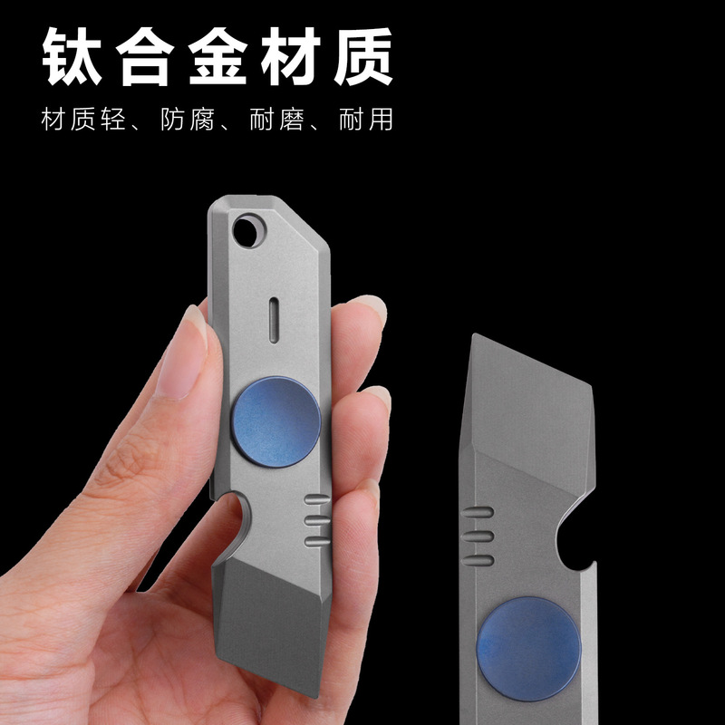 チタン合金バール多機能ドライバー指先ジャイロ減圧栓抜き金属おもちゃ EDC ツール WC02|undefined