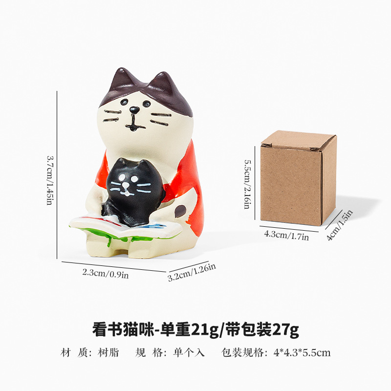 독서하는 고양이