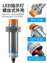 ����LJ18A3-8-Z/BX�ӽ��_�P����NPN���_���и������DC6-36V