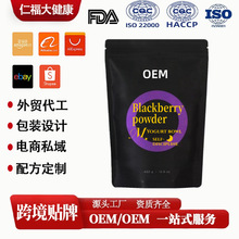 ��ݮ�۹��߷۝{�����������ݮ����ʳ������ʳ������̿羳oem