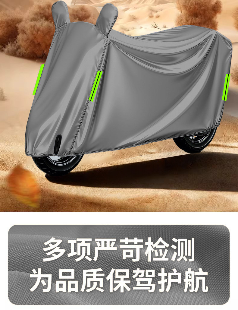 Electric vehicle rain cover, electric scooter sun and rain cover, motorcycle cover, thickened bicycle dustproof protective cover
