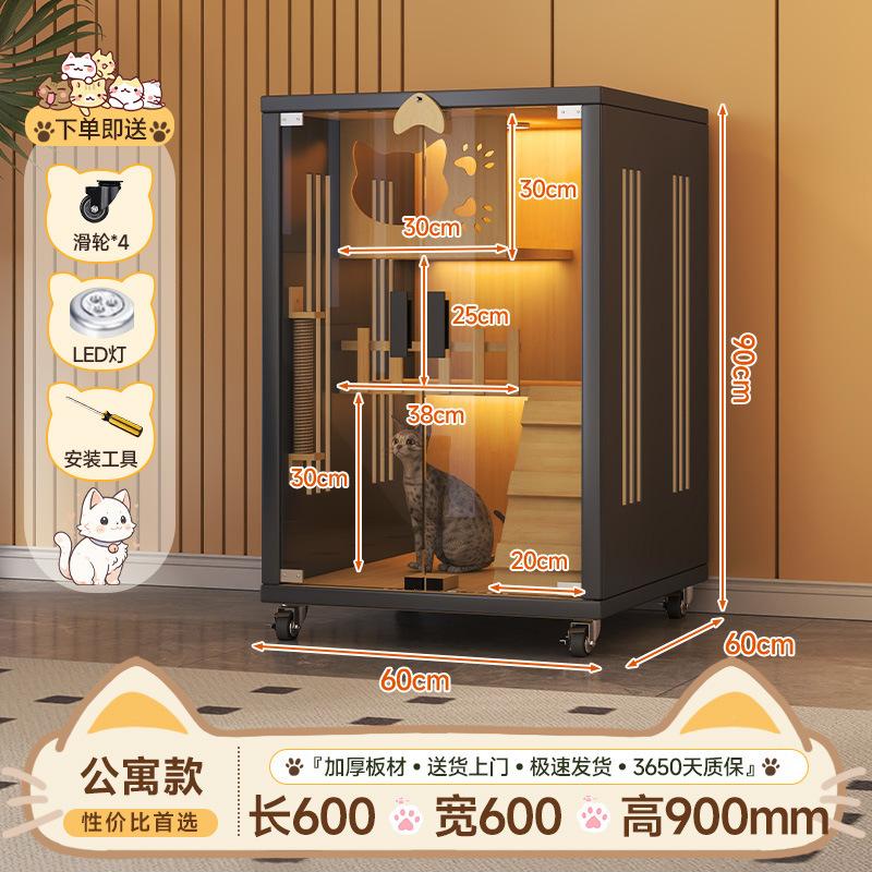 猫别墅家用超大自由空间铁网门猫笼子猫窝阳台养猫神器猫四季通用|undefined