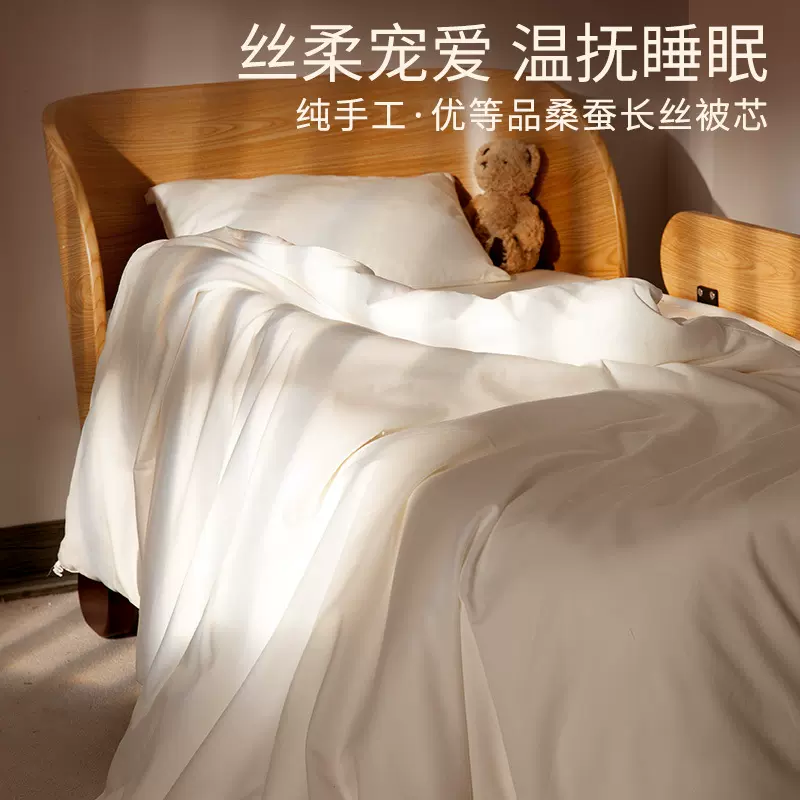 100%桑蚕丝幼儿园春秋被子四季通用宝宝被芯丝棉被批发儿童蚕丝被