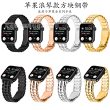 适用于Apple watch1-9金属智能手表带苹果ultra通用简约方块钢带