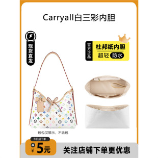 �m��lv carryall�����ʃ�đС��̖�Ű�ռ{���΃��r