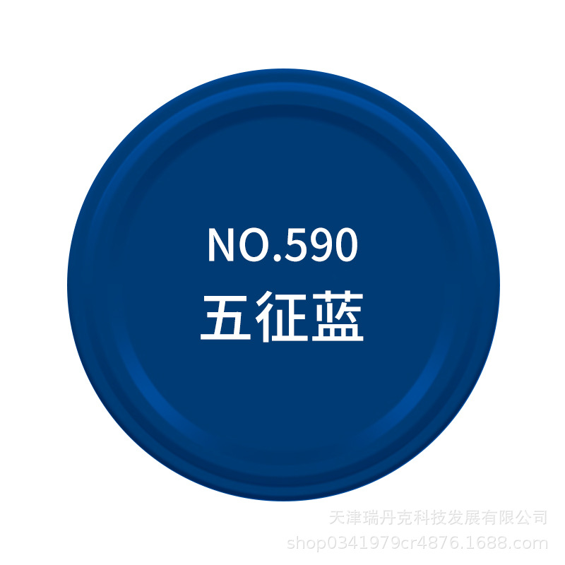 Краска аэрозольная Zhongshan Datian Five Characteristics Blue