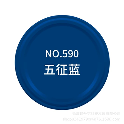 Black Colorful Pearl White, Avtomobil boyası - no590-wuzheng-blue-bottle-spray-paint